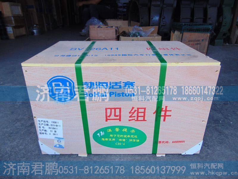 济南君鹏供应滨州渤海四配套612600030011