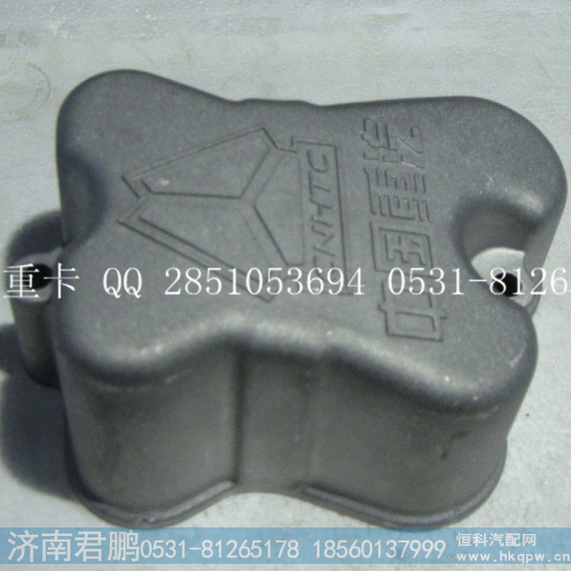 济南君鹏供应6140040065气缸盖罩