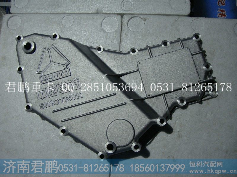 济南君鹏供应机油冷却器盖VG1034010015A