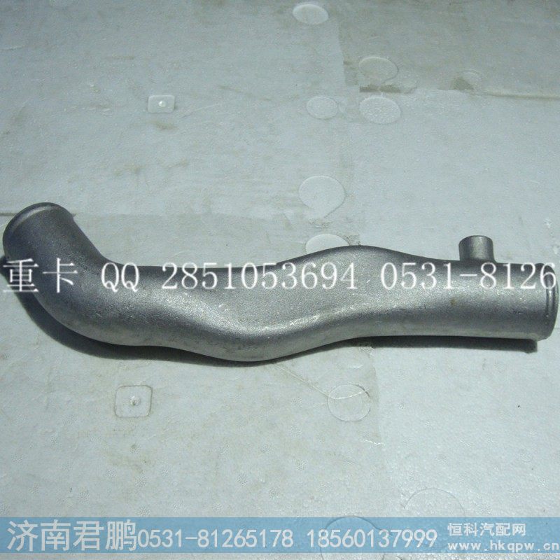 濟南君鵬供應(yīng)重汽發(fā)動機回水管VG1062060201