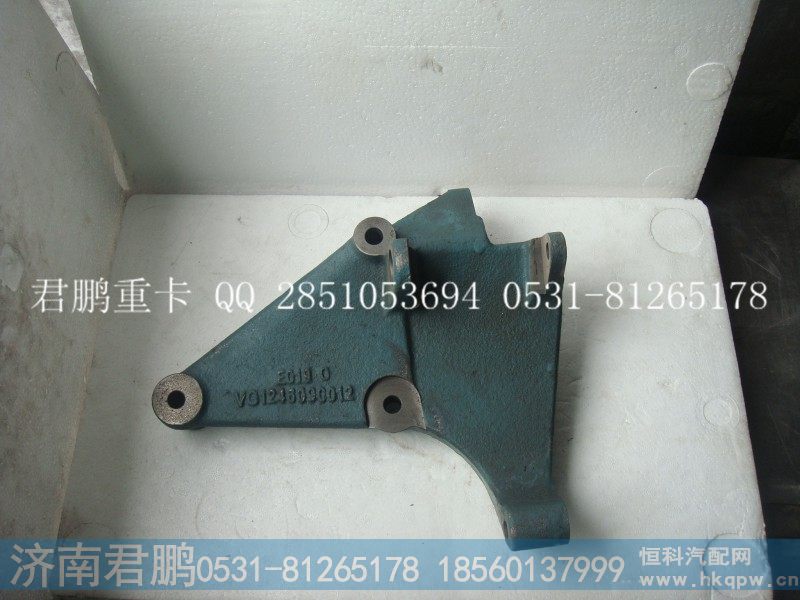 济南君鹏供应发电机支架VG1246090012