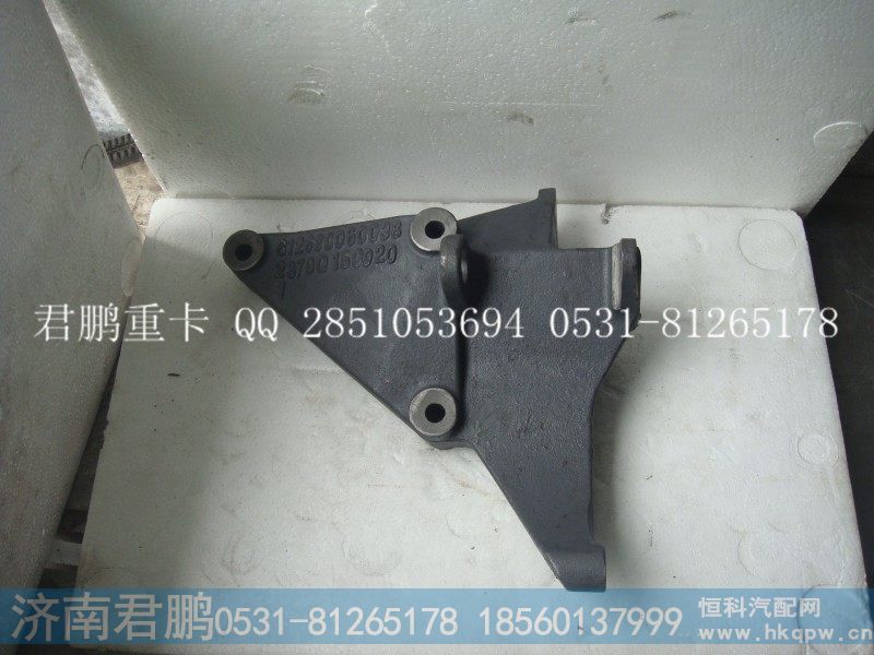 济南君鹏供应发电机支架612630060038