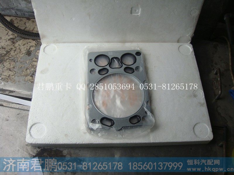 济南君鹏供应气缸盖衬垫老式612630040006