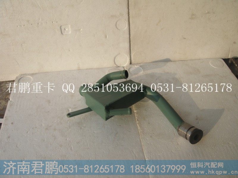 济南君鹏供应油气分离器VG1099010055A