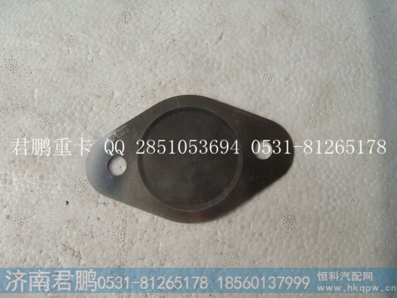 济南君鹏供应EGR隔板(节III)VG1095110059