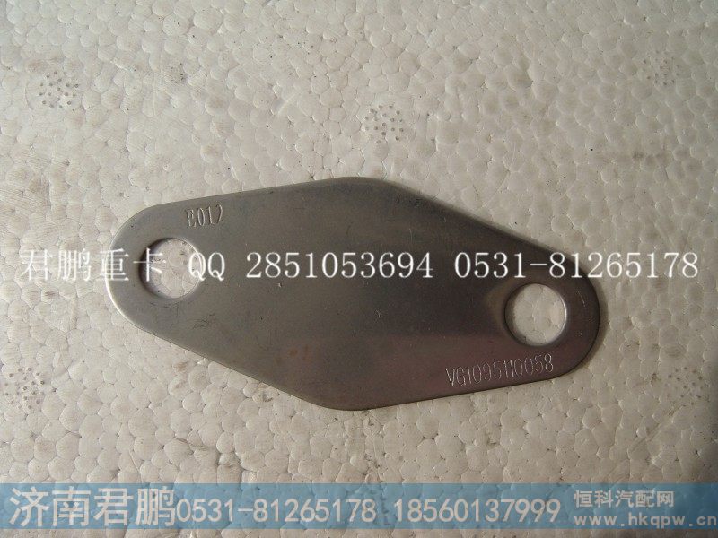 济南君鹏供应EGR隔板VG1095110068