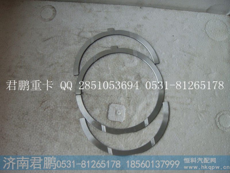 济南君鹏供应止推片61500010125