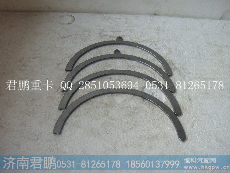 济南君鹏供应止推片61800010127/30