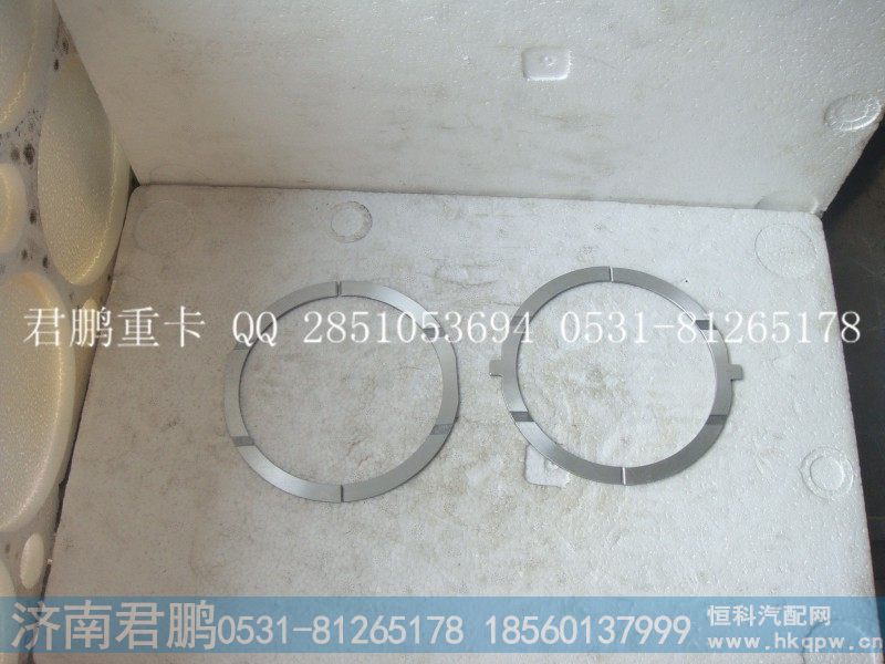济南君鹏供应止推片付VG1246010036