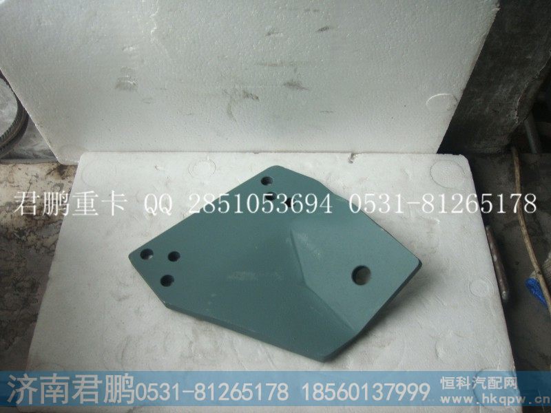 济南君鹏供应发动机支架VG1095060009