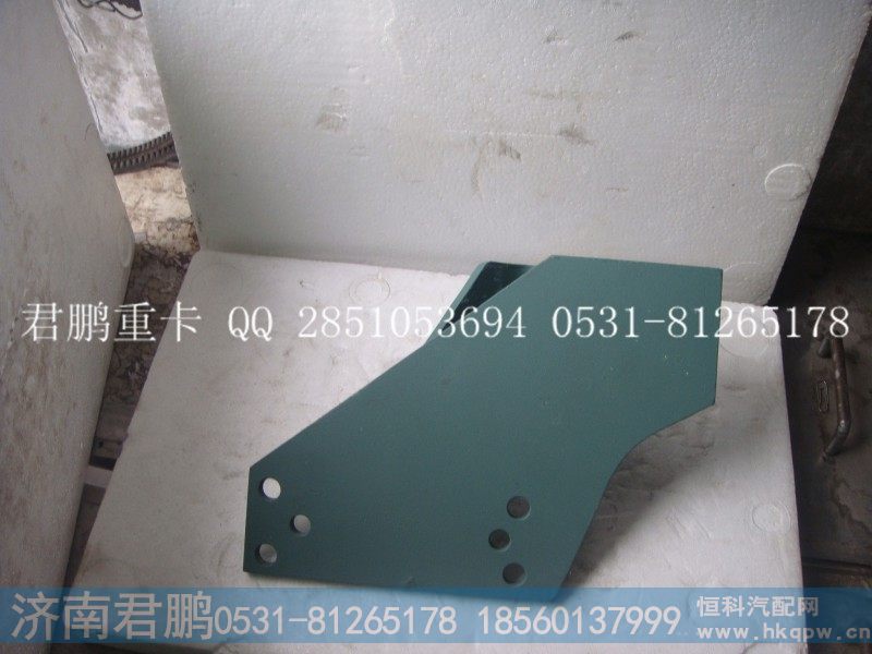 济南君鹏供应发动机支架VG1095060116