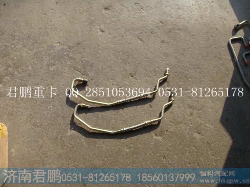 济南君鹏供应增压器进油管VG1095110143