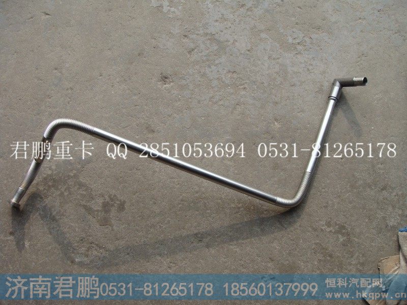 济南君鹏供应回油管612600112311