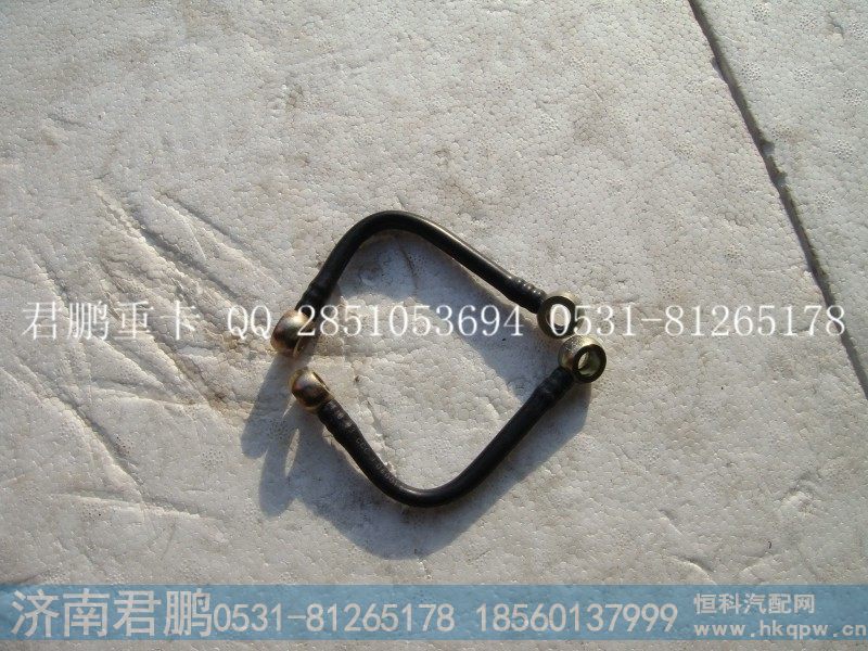 济南君鹏供应回油管VG1246080079