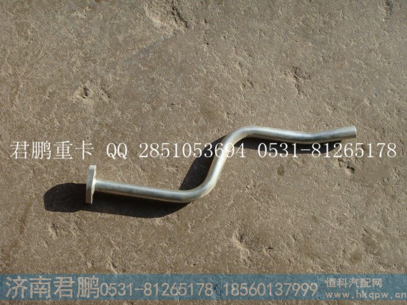 济南君鹏供应回油管VG1560070046