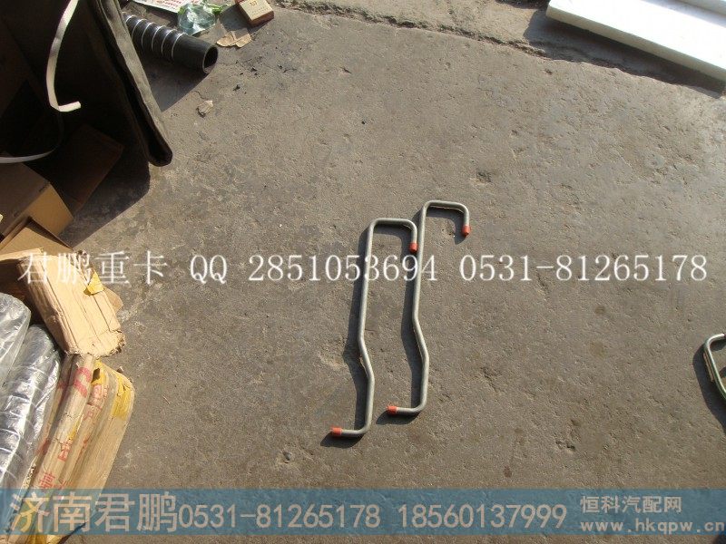 济南君鹏供应进油管VG1500079015