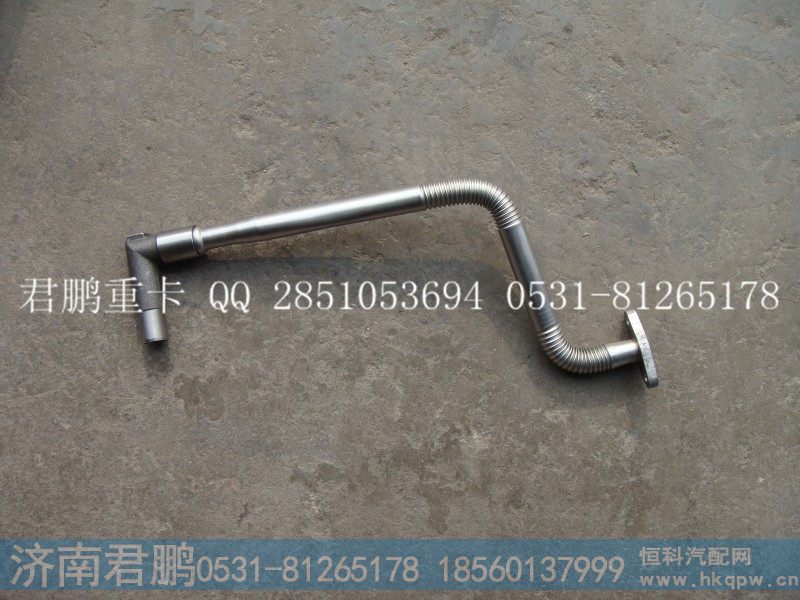 济南君鹏供应回油管612600112992