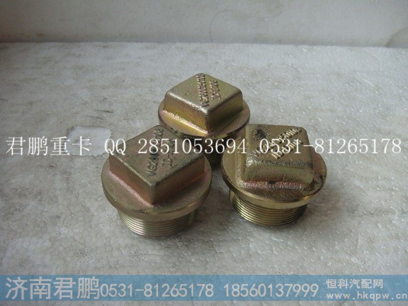 济南君鹏供应磁性螺塞总成612600150108