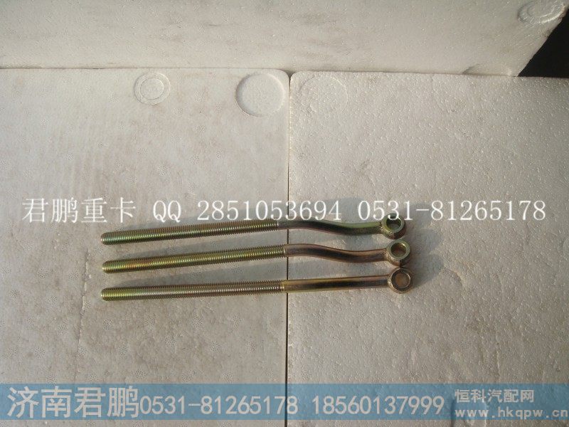 济南君鹏供应发电机拉紧螺栓61500090018