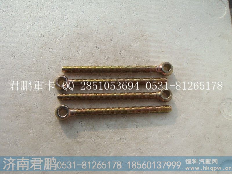 济南君鹏供应发电机拉紧螺栓VG1500090039