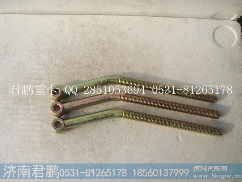 济南君鹏供应拉紧螺栓VG1500090026