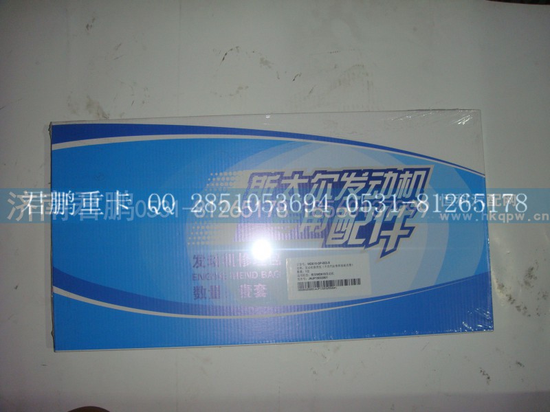 济南君鹏供应发动机修理包