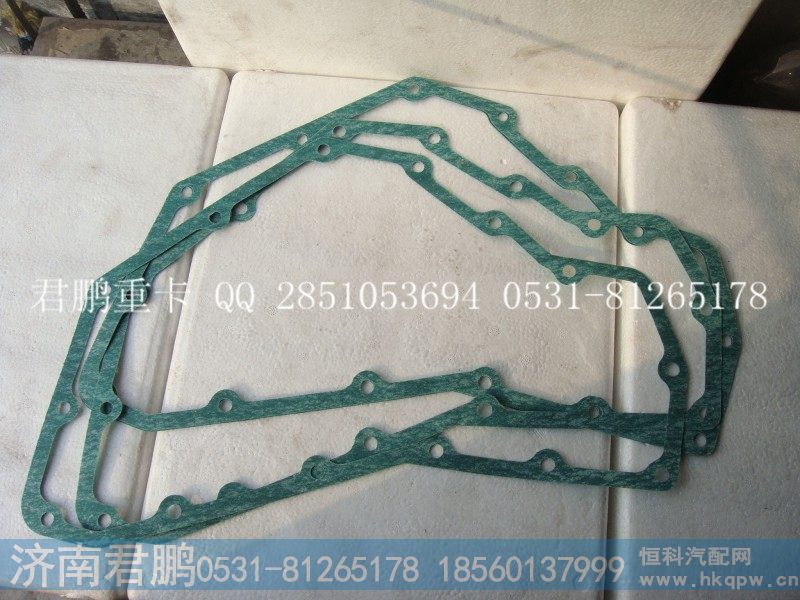 济南君鹏供应机油冷却器盖垫片VG1540010015A