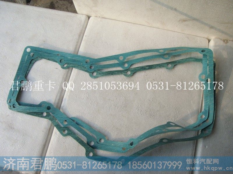 济南君鹏供应机油冷却器盖垫片VG1540010015B