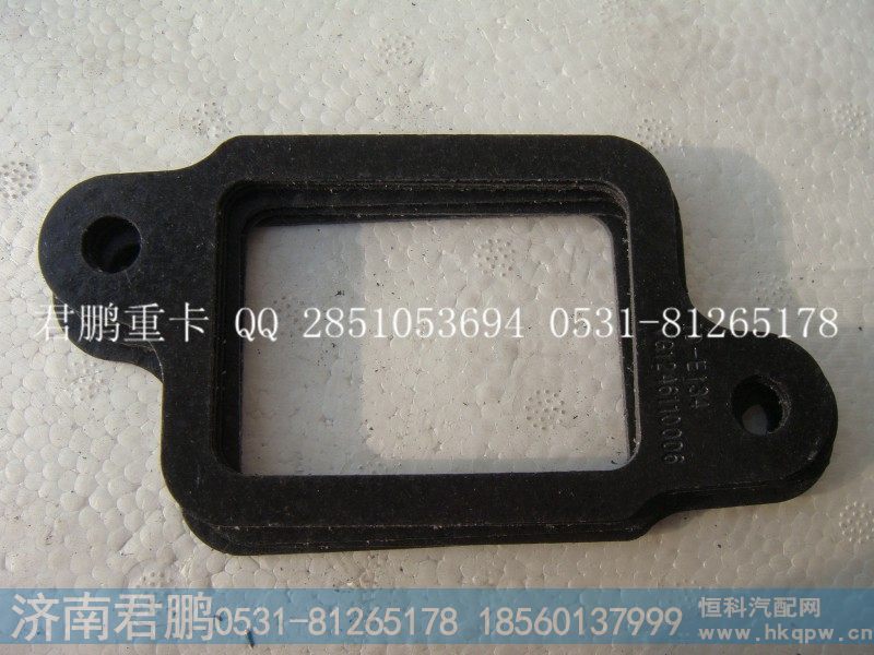 济南君鹏供应进气管垫片VG1246110006