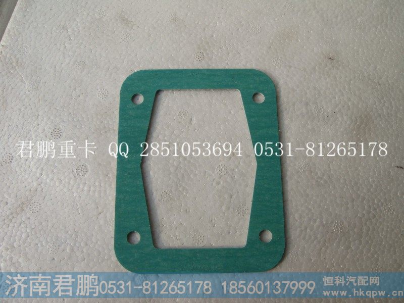 济南君鹏供应进气管盖板垫片VG2600110457