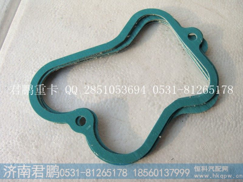 济南君鹏供应气缸盖罩衬垫VG14040021
