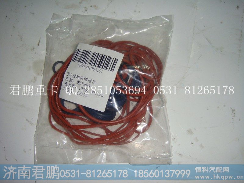 济南君鹏供应重汽EGR发动机O型圈