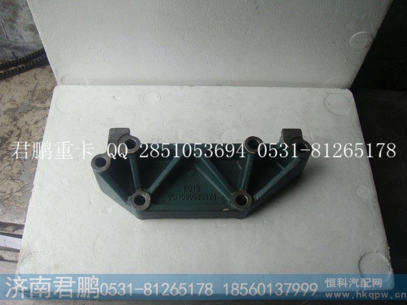 济南君鹏供应油泵托架VG1500080174