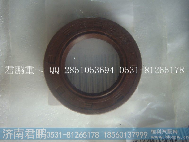 济南君鹏供应空压机油封VG1093130003