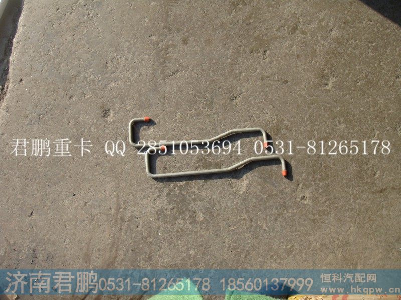 济南君鹏供应进油管VG1500079015