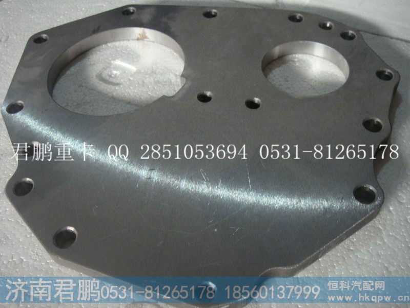 济南君鹏供应VG1034010006凸轮轴齿轮盖板