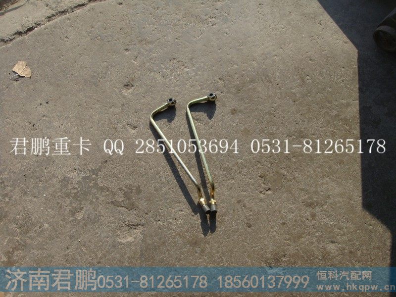 濟(jì)南君鵬供應(yīng)增壓器進(jìn)水管 VG1238110185