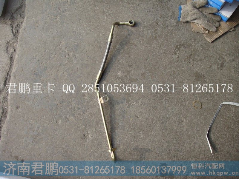 济南君鹏供应增压器进油管612600112463