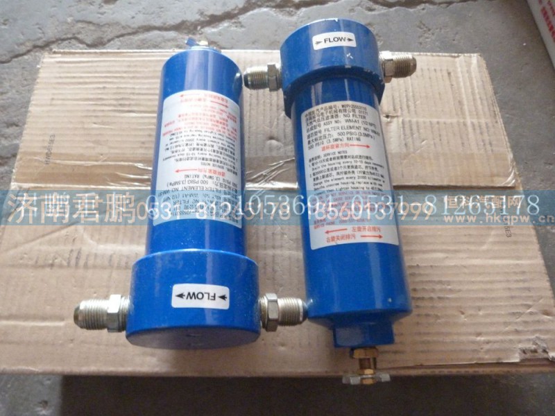 济南君鹏供应低压过滤器VG9925553110