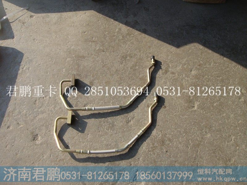 济南君鹏供应增压器进油管VG1095110030