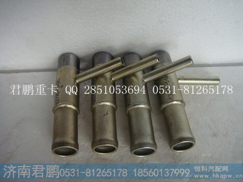 济南君鹏供应水管接头612600040090