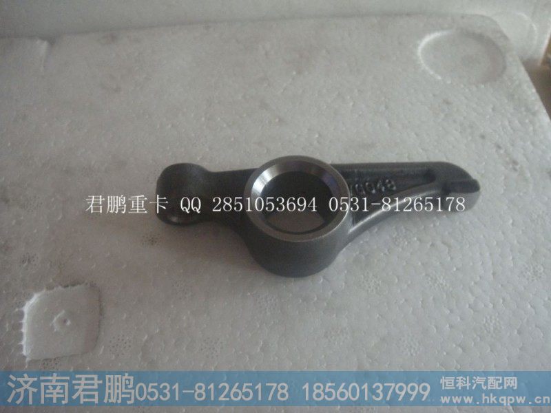 济南君鹏供应排气门摇臂VG14050048