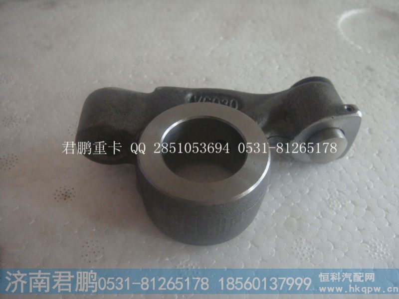 济南君鹏供应排气门摇臂VG1500050030
