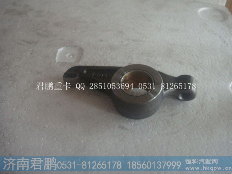 济南君鹏供应排气门摇臂总成VG1540050033
