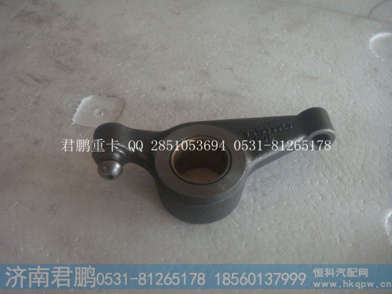 济南君鹏供应排气门摇臂总成VG1099050006