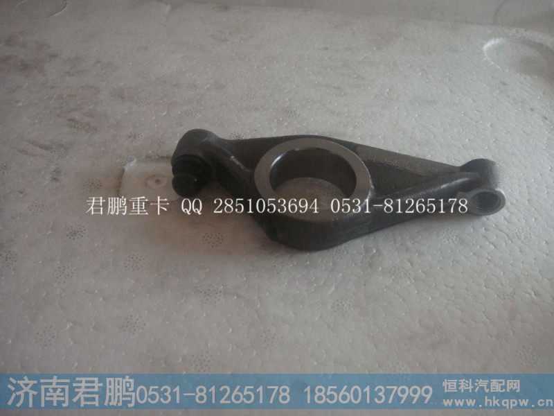 济南君鹏供应气门摇臂总成VG1246050008