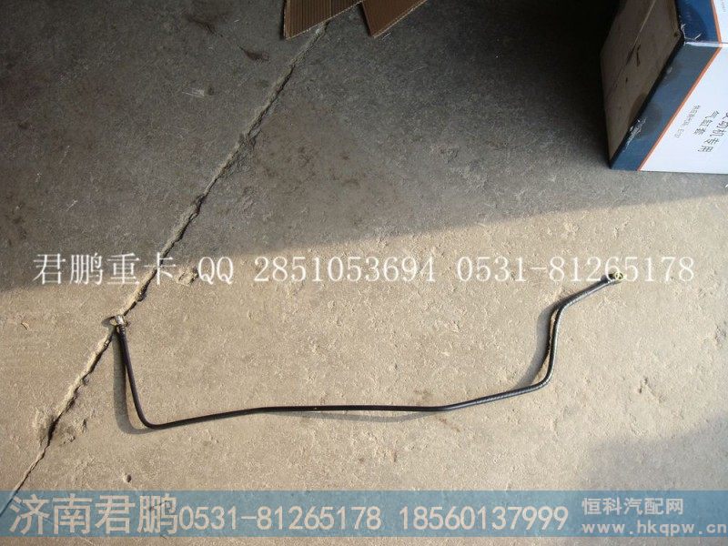 济南君鹏供应燃油管61800080062