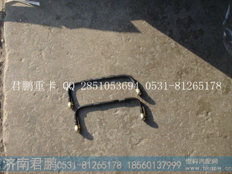 济南君鹏供应燃油管VG1246080082