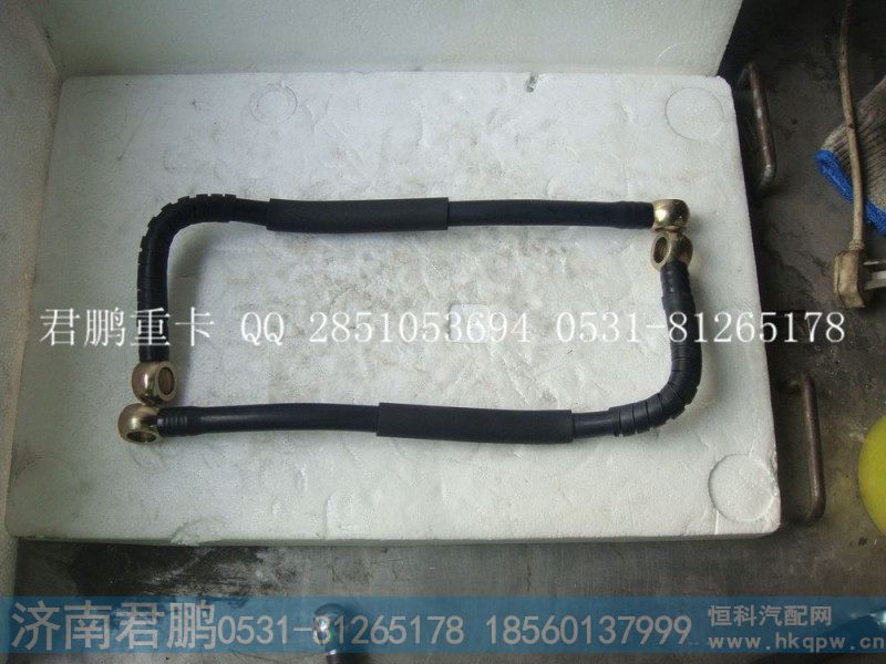 济南君鹏供应燃油管VG1034080016A