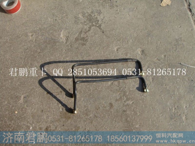 济南君鹏供应燃油管VG1047080005